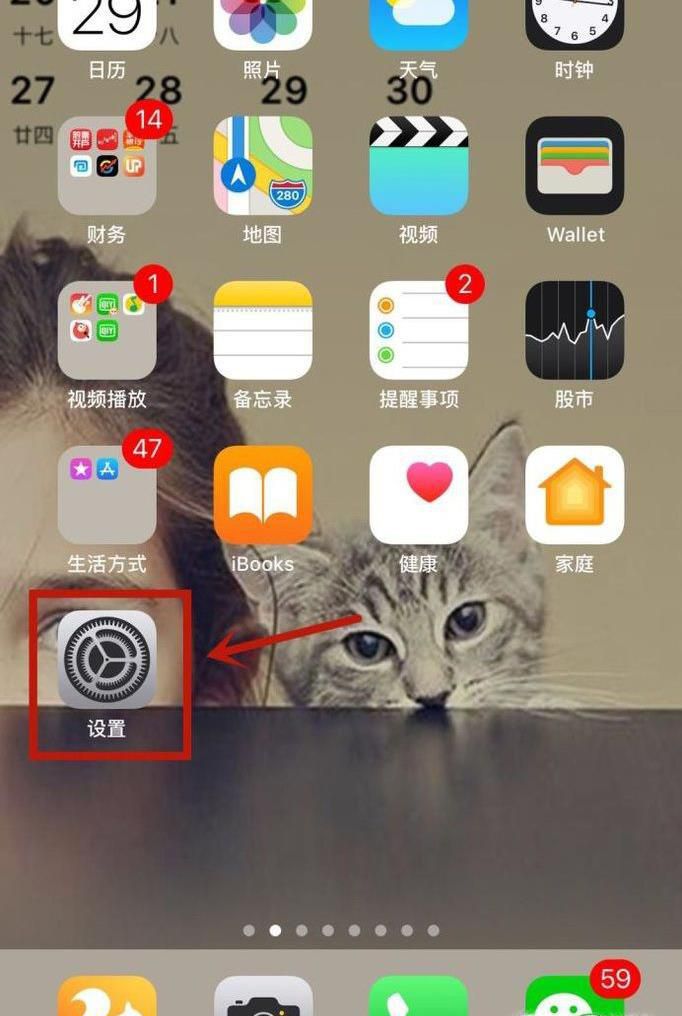 iPhone苹果如何区分版本,国行,港版,美版