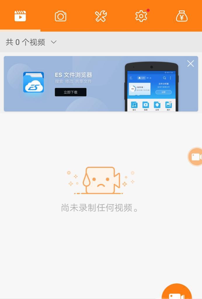 手机中如何拼接视频