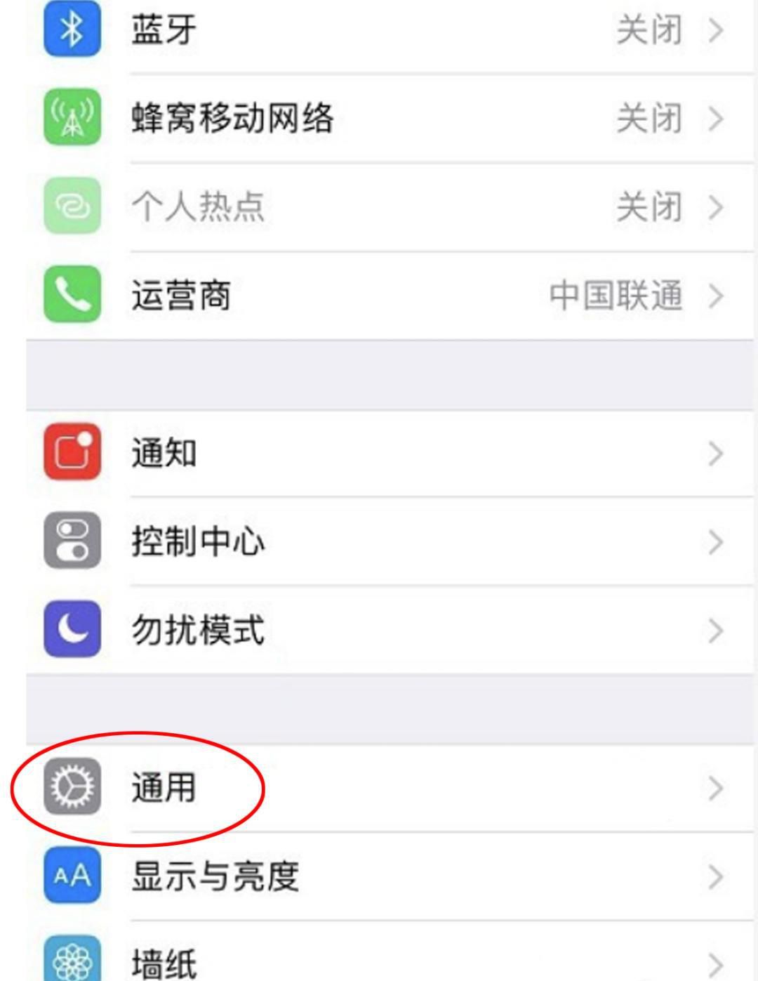 苹果手机卡顿问题如何解决