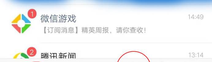 微信好友怎么克隆