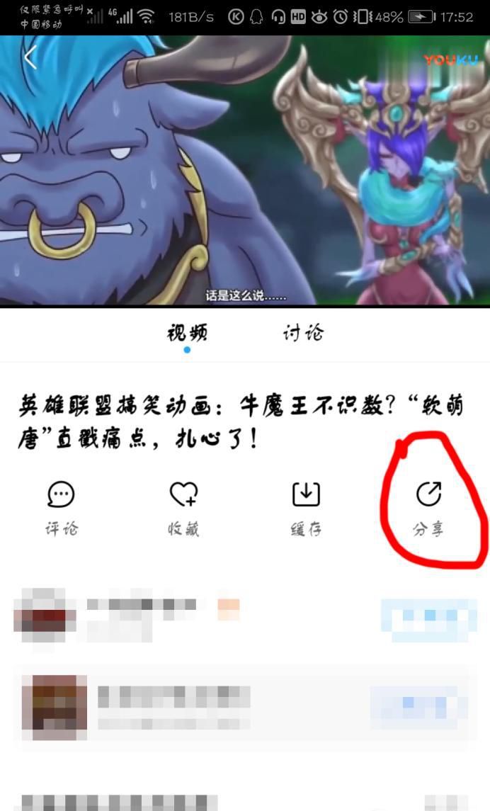 如何用手机把视频下载到内存卡