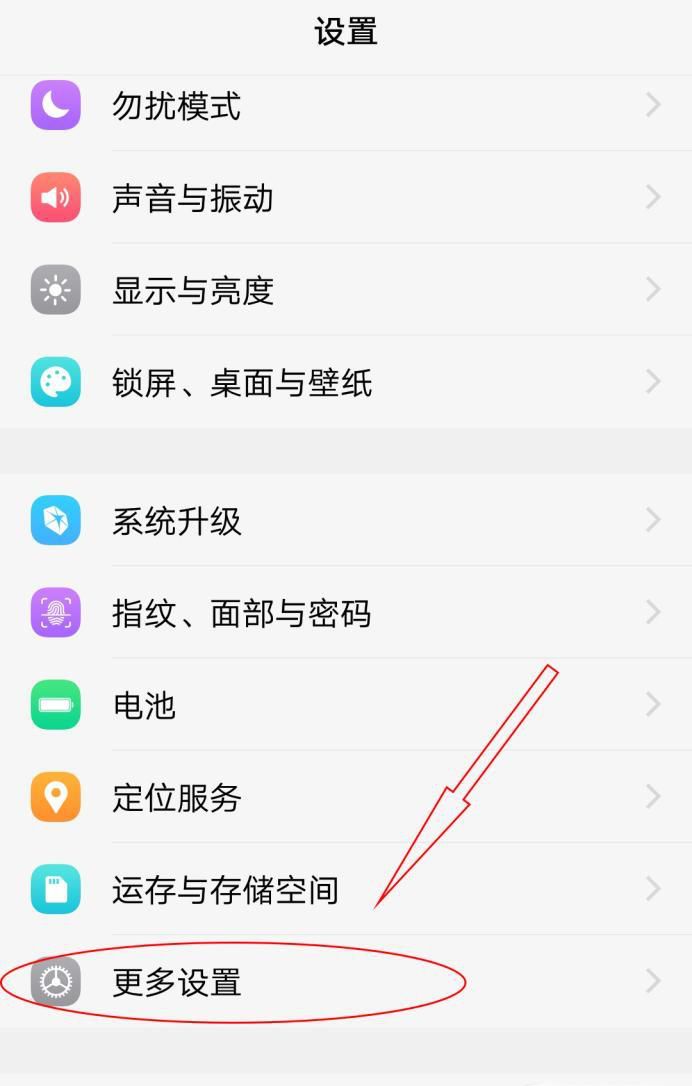 安卓Vulkan模式怎么开