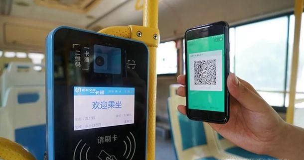 微信乘车码在哪里 微信乘车码如何开通使用