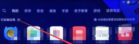 OPPO手机如何投屏到电视显示