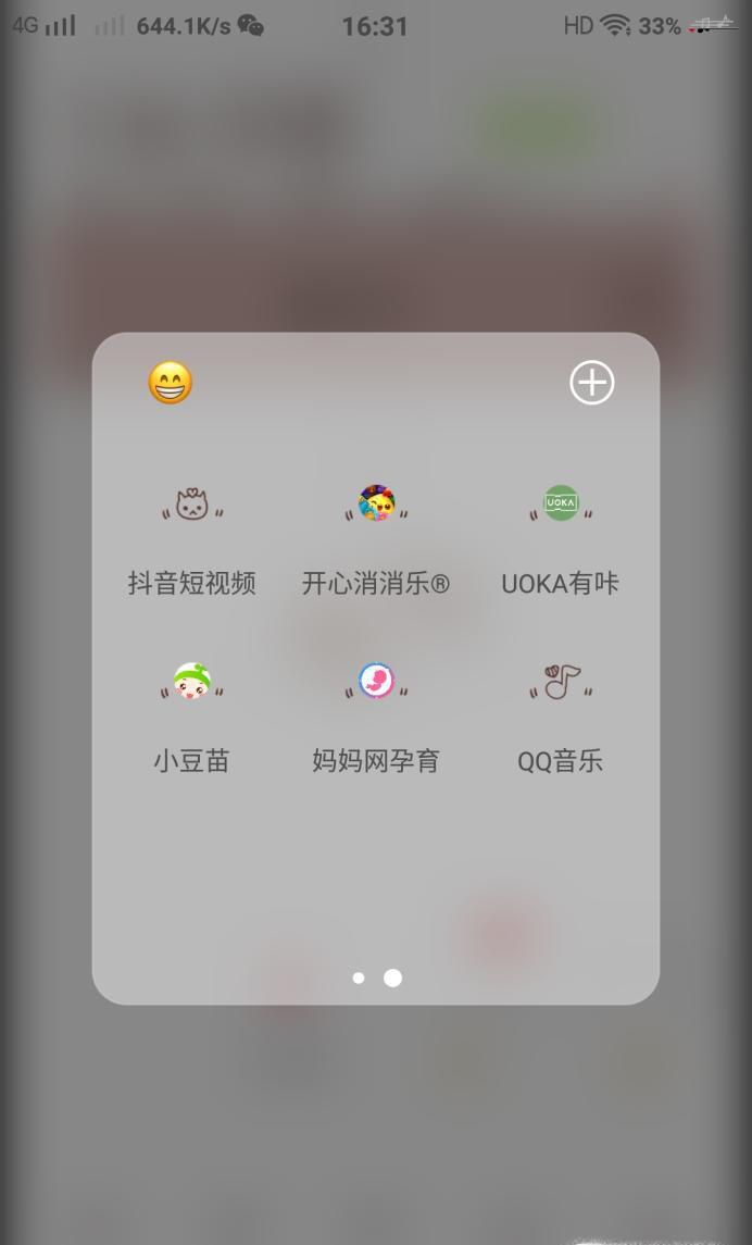 抖音的商品橱窗怎么申请开通