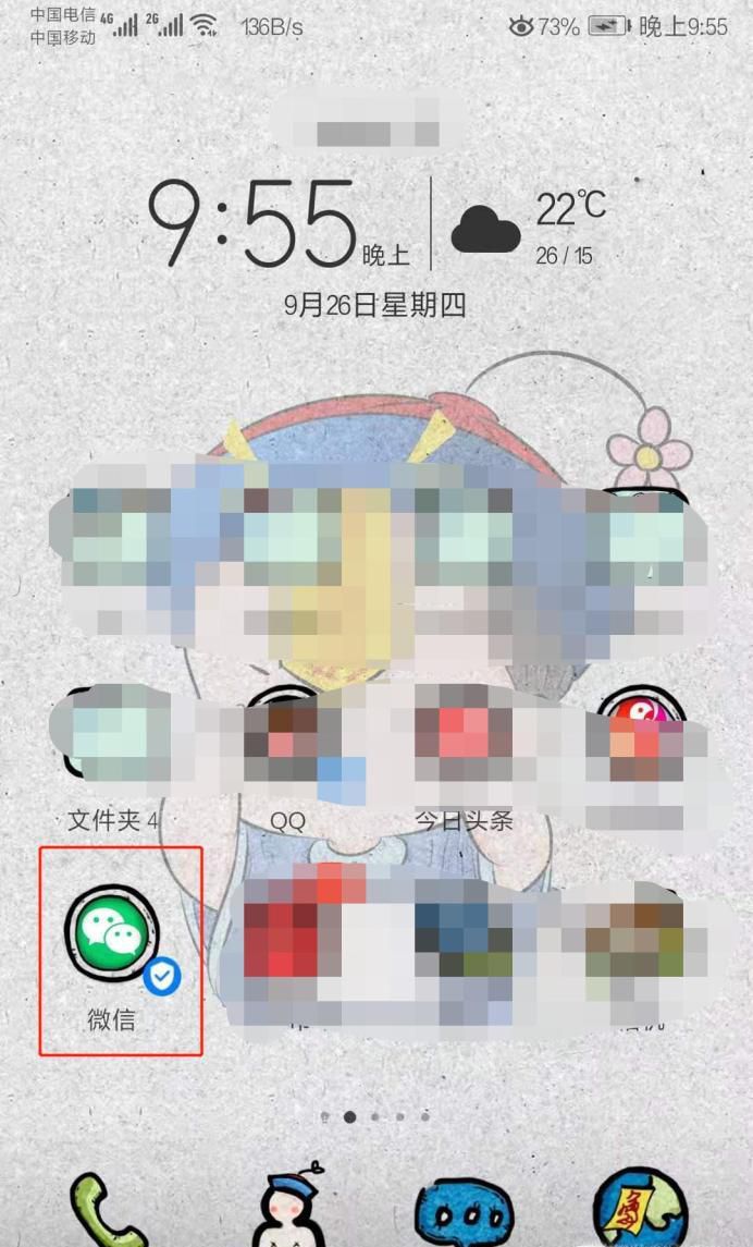 邮政银行怎么在微信上查账单和余额?