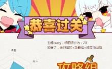 哔哩哔哩Bilibili会员答题,动画选题答案