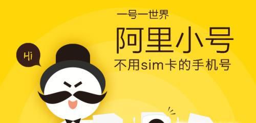 如何免费领取各种手机号和小号集合