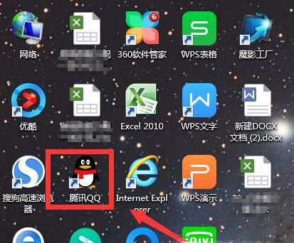 忘记密保,没有绑定手机,怎样找回自己的QQ密码