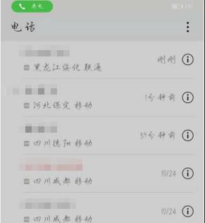 如何鉴别华为手机是不是新机