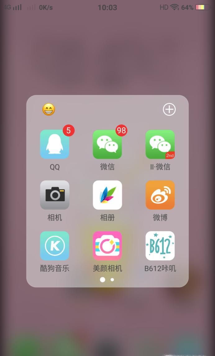 手机如何制作拼图照片