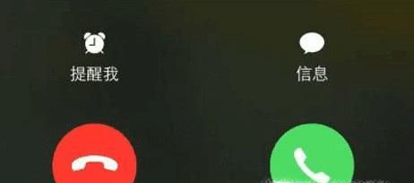 手机通话听不到对方声音怎么解决