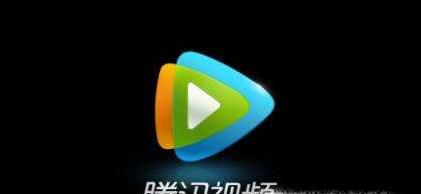 腾讯视频VIP如何在微信登录时2个人一起使用?