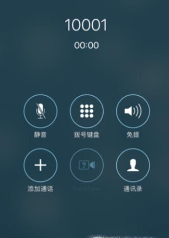 微信电话显示对方忙线中是什么原因