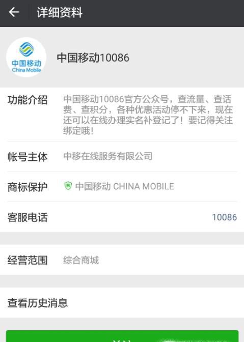 如何激活手机sim卡?