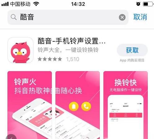 怎么把抖音视频原声下载下来,变成铃声