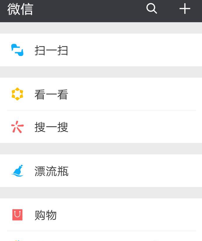 微信朋友圈不见了怎么办?