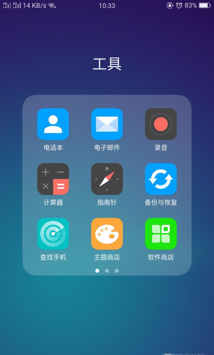 如何用手机快速压缩图片