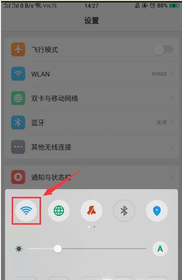 华为手机开启了数据流量却不能上网怎么办?