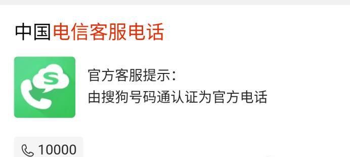 电信卡怎么在异地注销