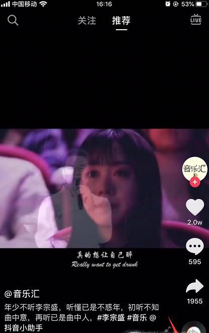 抖音ios版本怎么参与内测版