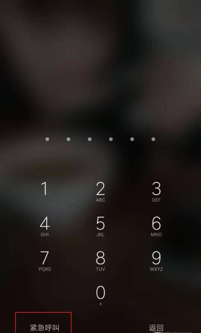 仅限紧急呼叫怎样解除,手机仅限紧急呼叫怎取消