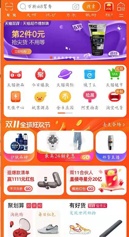 天猫农场在哪里进入