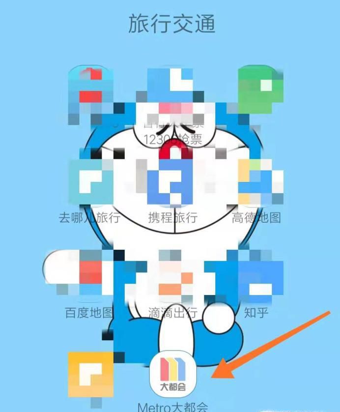 在上海如何用手机乘坐地铁和公交