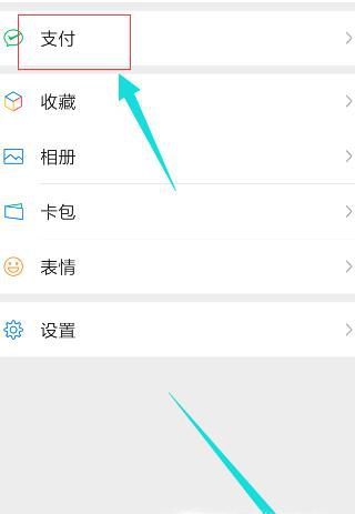 微信抢票订单怎么取消 火车票抢票怎么取消
