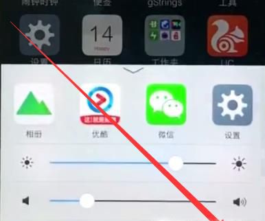 vivo手机如何录屏?