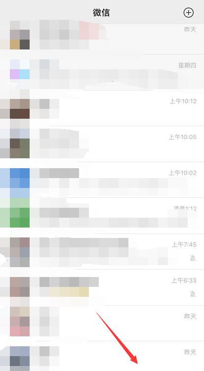 微信朋友圈如何将个性签名设置为居中?