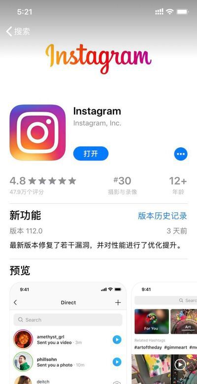 国内手机如何上Instagram