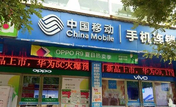 手机号码怎么注销