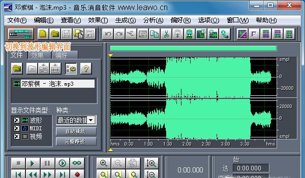 如何手机来消除歌曲原唱消音,提取伴奏