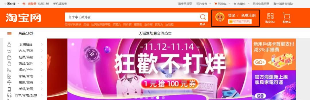 淘宝怎么设置支付宝小额免密码支付?如何关闭?