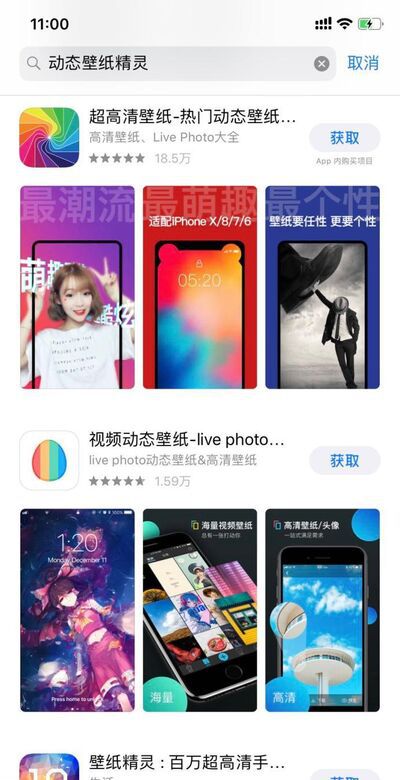 手机屏保干啥想偷看我手机效果怎么设置?