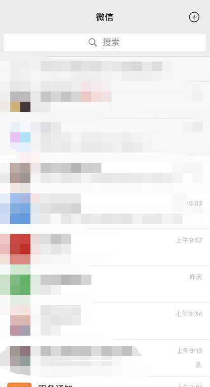微信如何查看与某个人的转账记录