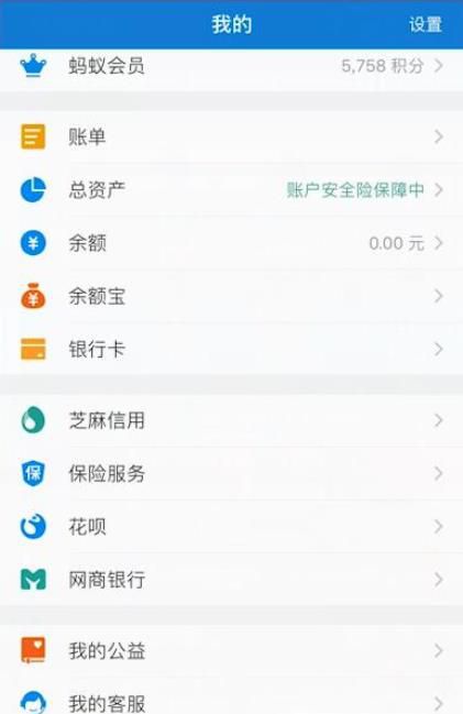 如何将支付宝的钱转到微信钱包中