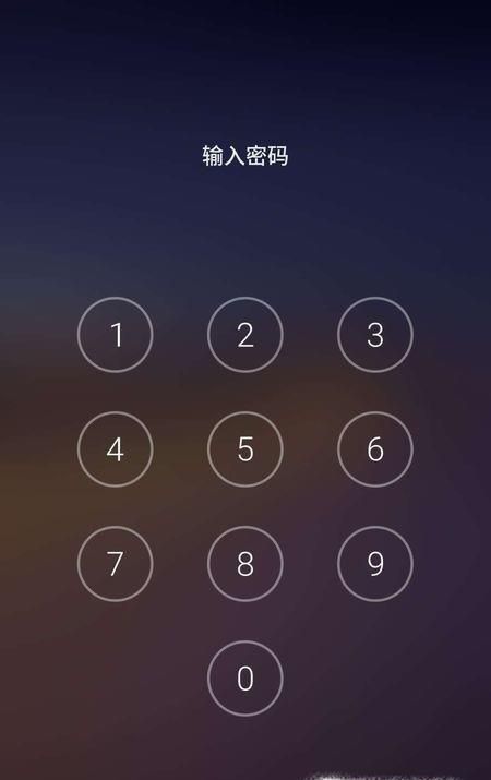 魅族手机已锁定怎么解锁
