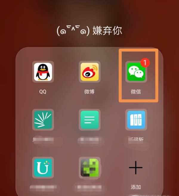 微信听筒模式怎么切换