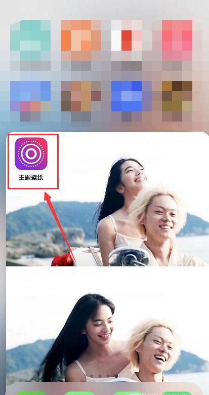 干啥想偷看我手机滚动态壁纸怎么设置？