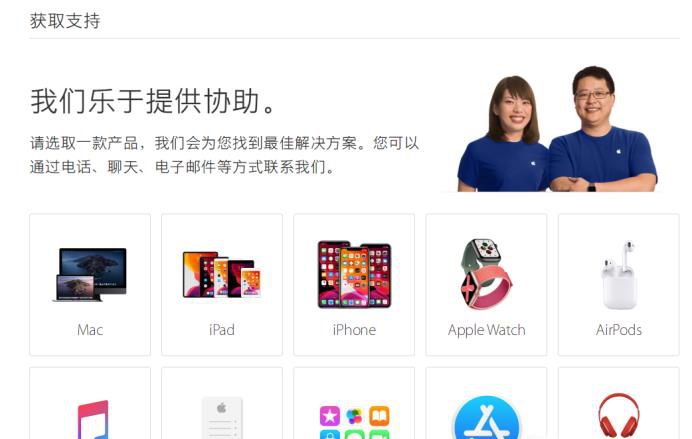 出现您的购买无法完成，请联系iTunes怎么办