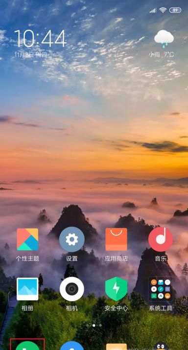 通话记录怎么删除