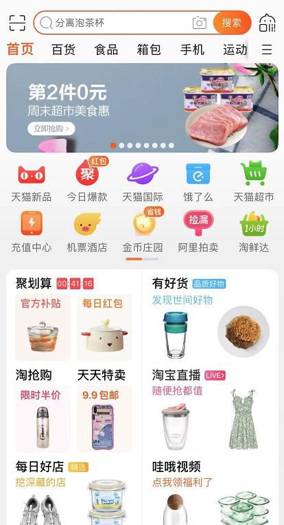 如何查看自己的淘宝旺旺名