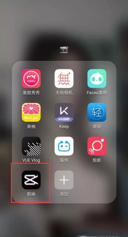 剪映怎么样把手机视频分成两部分 如何分割几段