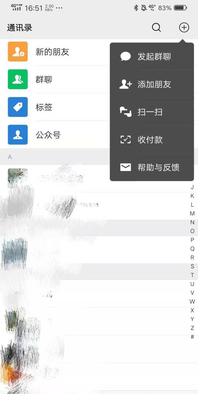 微信头像国旗怎么获得 微信国旗头像设置方法