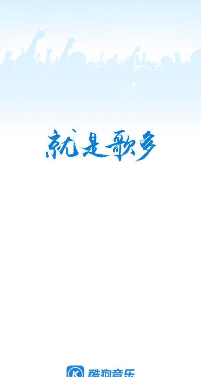 酷狗怎么关闭自动续费？