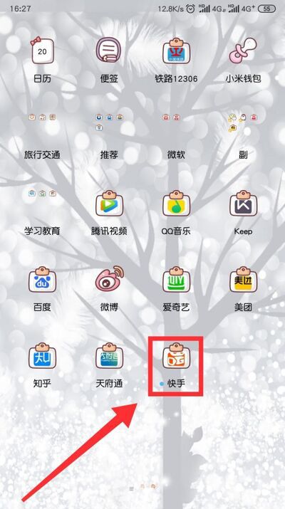 快手微笑变大头特效视频怎么拍