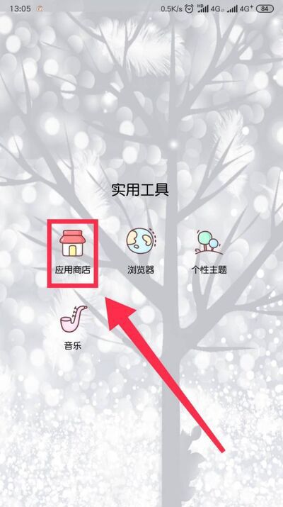 用手机如何将纸质照片完美转换成电子照片