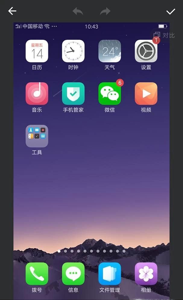 OPPO手机用久了会卡 反应慢怎么办?
